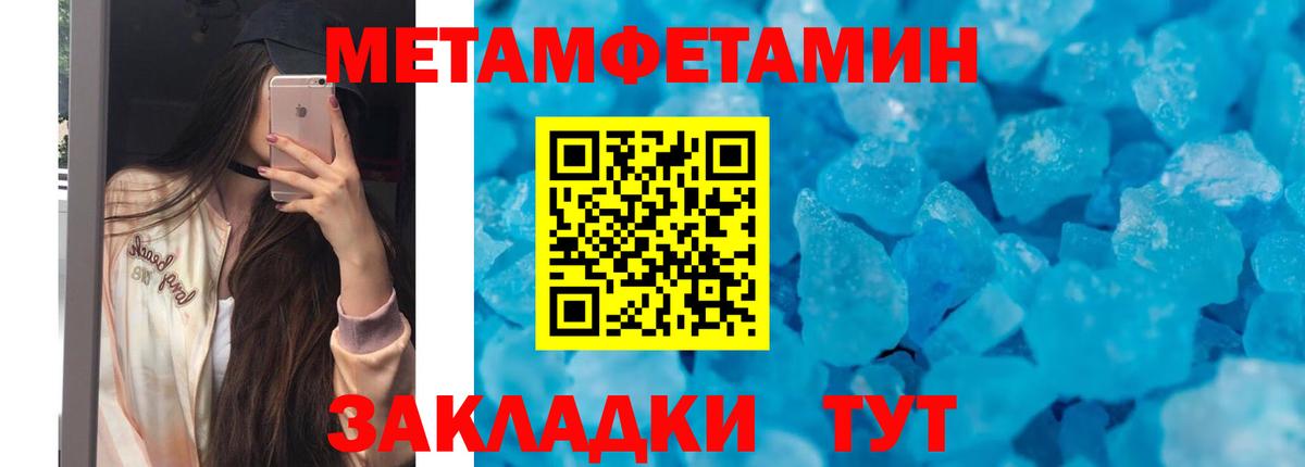 Изобильный  АМФЕТАМИН  Вход с VPN  Амфетамин 97% 