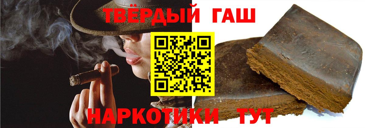 Гашиш 40% ТГК Изобильный