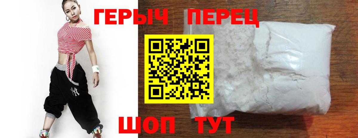 Изобильный  Героин афганец  Вход с VPN 