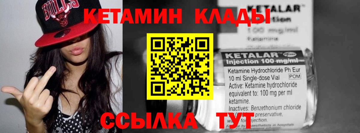 Меф МЯУ МЯУ  Вход с VPN  Cocaine  Бошки Шишки  Codein  Лсд 25  Изобильный  Меф МЯУ МЯУ кристаллы  АМФ кристаллы  ГАШИШ 