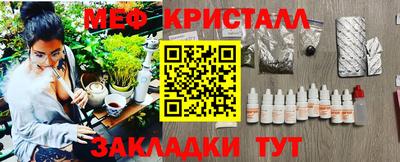 марихуана Лесосибирск