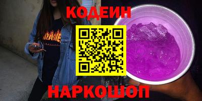 марихуана Лесосибирск