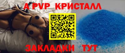 каннабис Ливны
