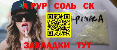 а пвп мука Ликино-Дулёво
