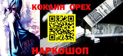 каннабис Ливны