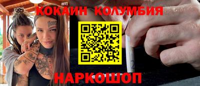 каннабис Ливны