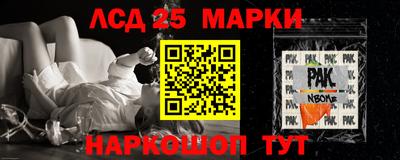 каннабис Ливны