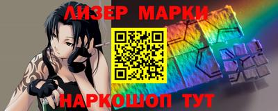 каннабис Ливны