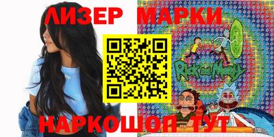 каннабис Ливны