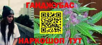 каннабис Ливны