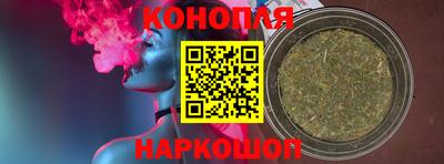 каннабис Ливны