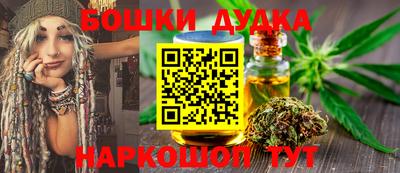 марихуана Лесосибирск