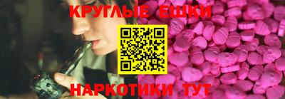 марихуана Лесосибирск