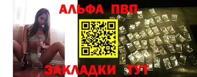 а пвп мука Ликино-Дулёво