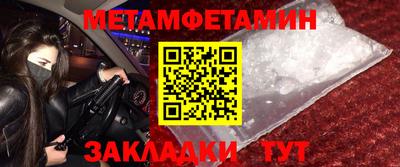 каннабис Ливны