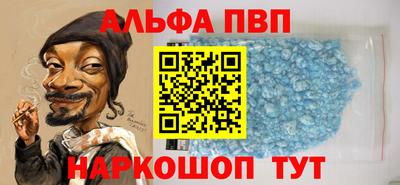 каннабис Ливны