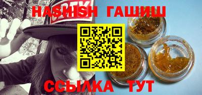 марихуана Лесосибирск