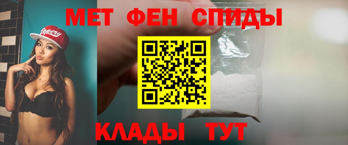 Изобильный  Метамфетамин кристалл  Вход с VPN 