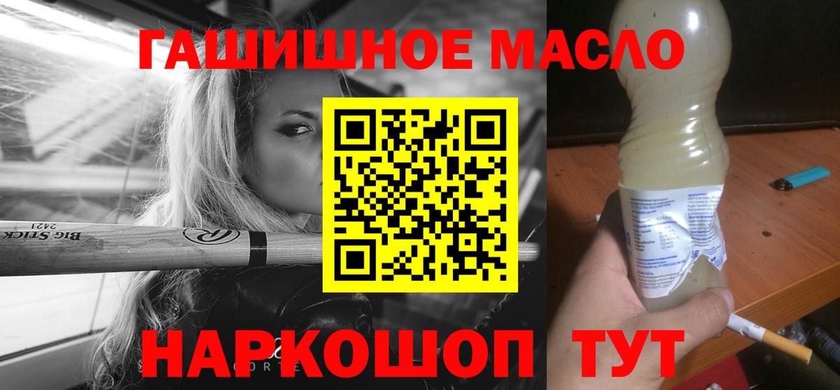 ТГК вейп с тгк Изобильный