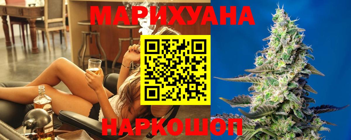 Бошки марихуана индика Изобильный