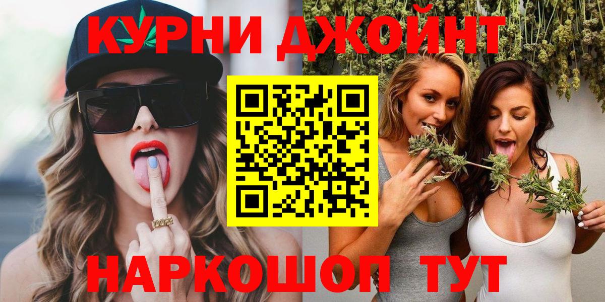 Марихуана Bruce Banner  Вход с VPN  Изобильный  Марихуана THC 21%  Шишки марихуана план 